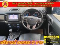 FORD RANGER DOUBLE CAB 2.2 XLT Hi-Rider ปี 2022 รูปที่ 5